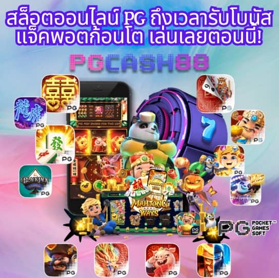 สล็อต วอเลท777